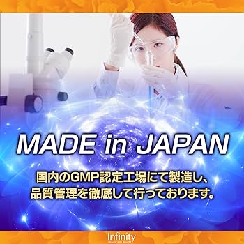 Amazon.co.jp: インフィニティー MEGAルテイン60 大容量 120粒